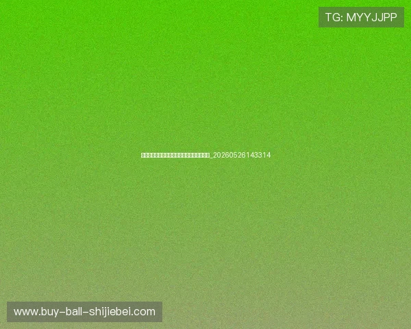 中国排球赛事直播指南:哪里观看与最新赛况_20260526143314 中国排球赛事直播指南:哪里观看与最新赛况_20260526143314