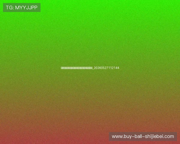 姆巴佩对阵强队表现:关键战役中的决定性作用_20260527112144 姆巴佩对阵强队表现:关键战役中的决定性作用_20260527112144