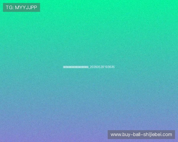 篮球公园与街头篮球文化:渊源与融合_20260528193635 篮球公园与街头篮球文化:渊源与融合_20260528193635