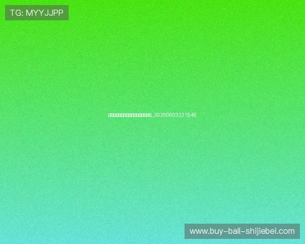 内马尔训练秘籍:技巧与身体素质提升_20260603221545 内马尔训练秘籍:技巧与身体素质提升_20260603221545
